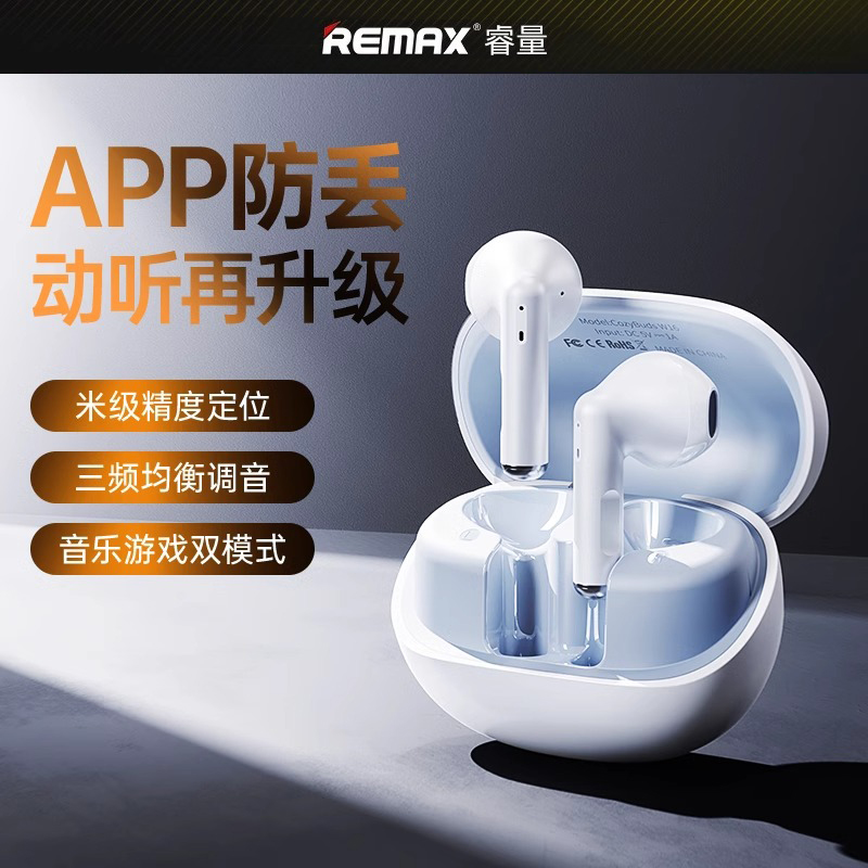 Remax情侣蓝牙耳机高音质降噪长续航无线5.3半入耳机2024新款男女