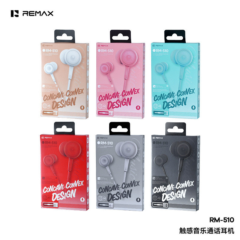 Remax/睿量入耳式简约设计舒适佩戴久戴不痛有线耳机便携线控耳机