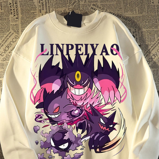 美式复古宝可梦耿鬼卫衣男女秋冬加绒加厚宽松欧美街头hiphop外套