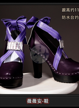 雪霜坊绝区零吸血鬼少女薇薇安cos鞋cospaly道具游戏动漫鞋高跟鞋