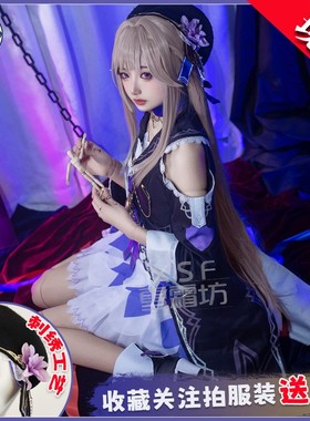 雪霜坊 崩坏星穹铁道cos服黑塔cospaly女装游戏连衣裙可爱萝莉