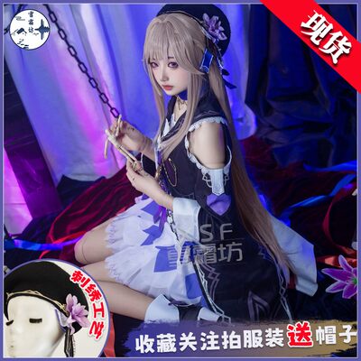 cospaly崩坏星穹铁道cos服黑塔