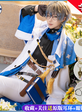 彩虹社LUXIEM虚拟主播vtuber Ike Eveland 艾克伊弗兰cos服全套男