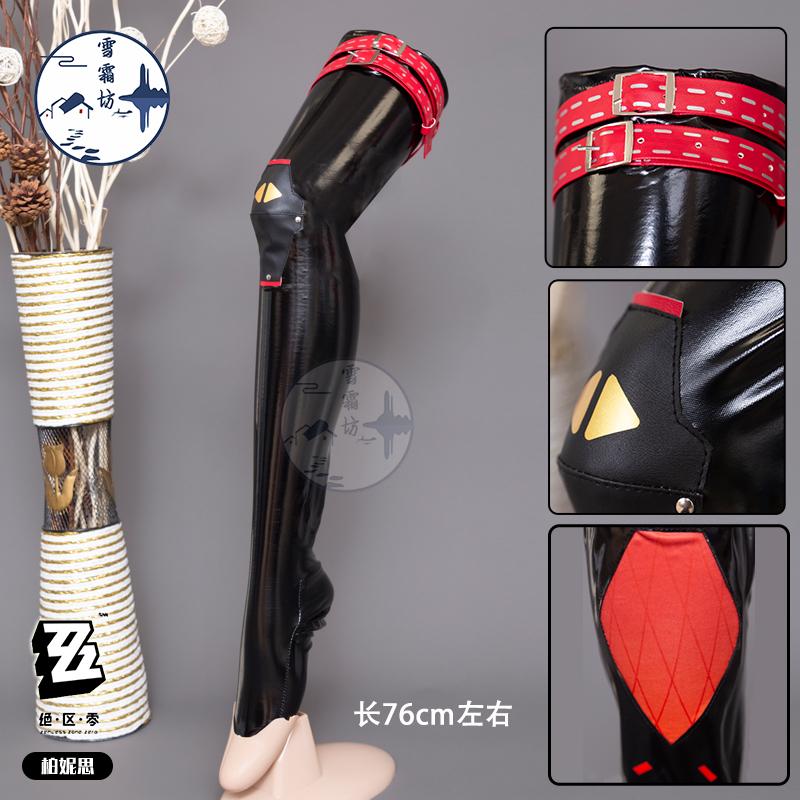 三分妄想崩坏星穹铁道cos鞋