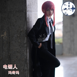 电锯人 玛奇玛 链锯人cos服装 蕾塞 全套动漫画cospaly女假发