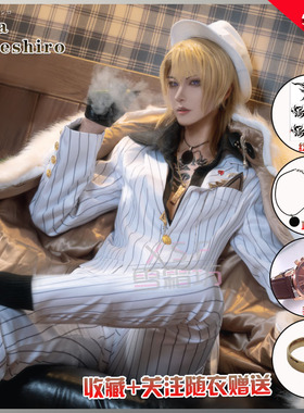 虚拟主播Luxiem黑老大boss luca kaneshiro cosplay服装西装全套