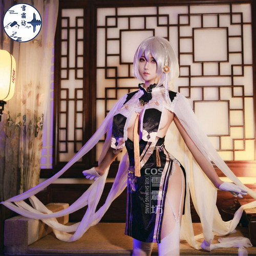 天狼星雪霜坊旗袍碧蓝航线cos服