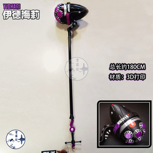 雪霜坊绝区零伊德海莉cos武器锤子cosplay二次元游戏道具动漫周边