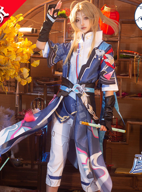 雪霜坊 崩坏星穹铁道游戏cos 彦卿cosplay服少年正太男装古装cos