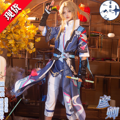 雪霜坊彦卿cos崩坏星穹铁道