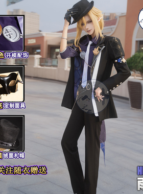 雪霜坊绝区零cos服反舌鸟雨果cosplay动漫游戏服装角色扮演C服