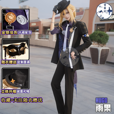 雪霜坊绝区零cos服反舌鸟雨果cosplay动漫游戏服装角色扮演C服