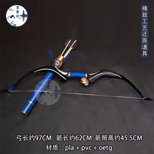 雪霜坊王者荣耀孙权弓箭cos道具动漫游戏cosplay武器装备漫展道具
