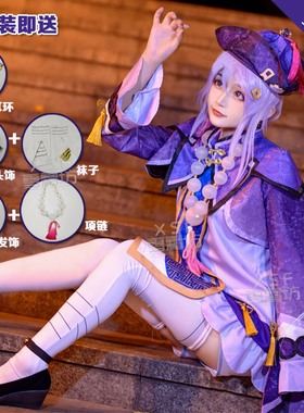 (特价)雪霜坊原神七七cos服万圣节全套服装cospaly游戏动漫C服