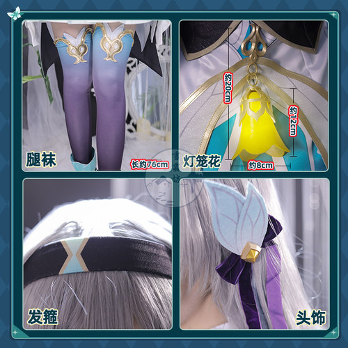 雪霜坊星穹铁道cos道铃铛流萤