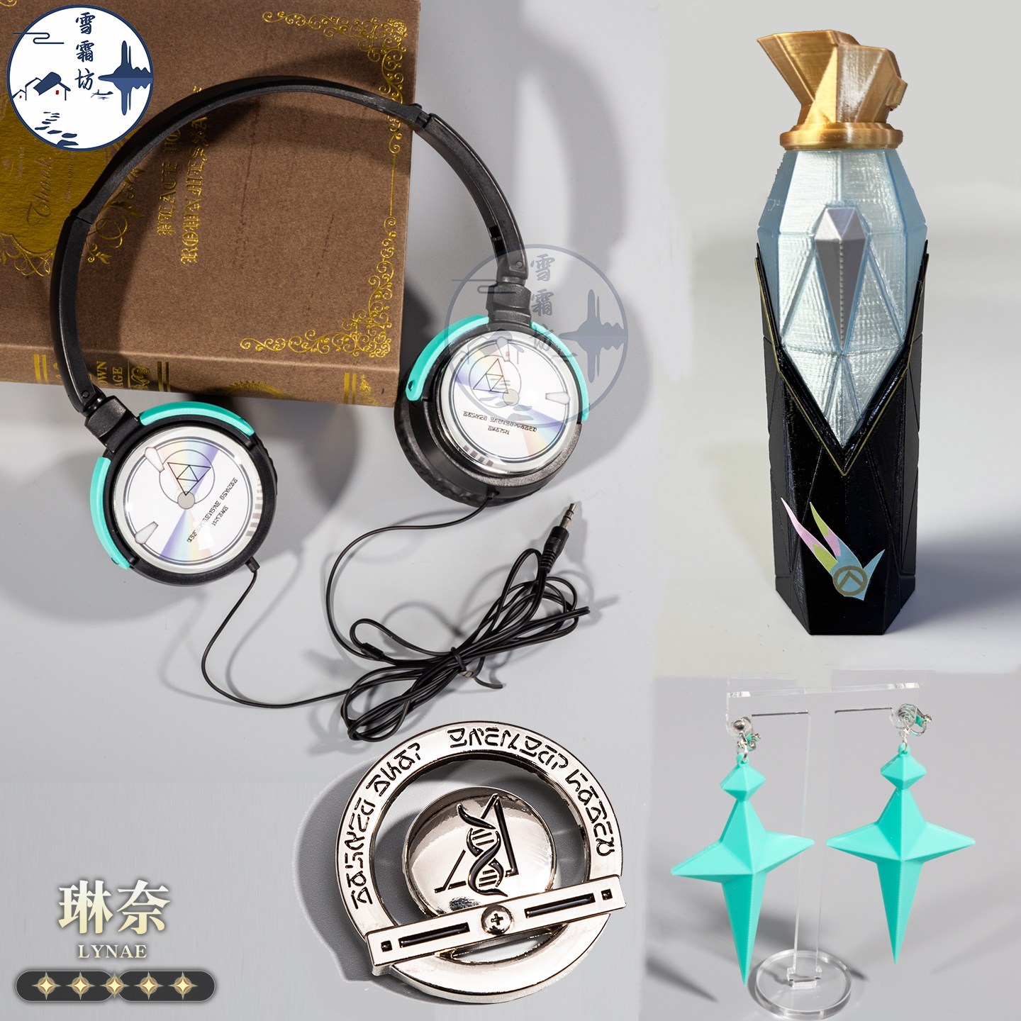 雪霜坊鸣潮琳奈cos道具配饰配件耳环耳饰耳机耳麦金属胸饰喷绘罐,模玩/动漫/周边/娃圈三坑/桌游,COSPLAY配件/道具/人偶服,淘宝优惠券,粉丝福利购,淘宝优惠卷