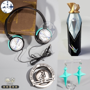 雪霜坊鸣潮琳奈cos道具配饰配件耳环耳饰耳机耳麦金属胸饰喷绘罐