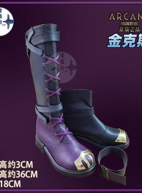 雪霜坊英雄联盟双城之战2 arcane jinx金克斯cos鞋金克丝靴子定制
