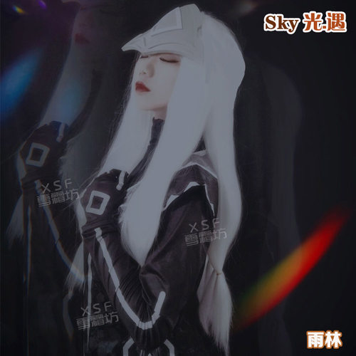 雪霜坊光遇cos服雨妈雨林先祖