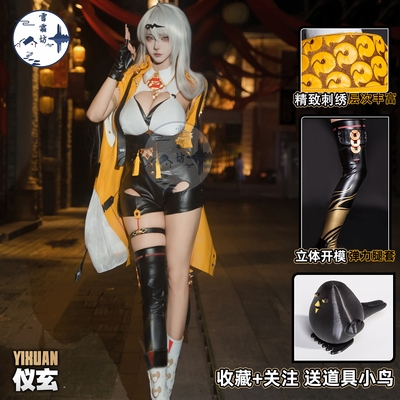 (特价)雪霜坊绝区零仪玄cos服装云岿山二次元cosplay游戏动漫C服