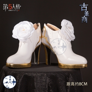 雪霜坊第五人格古董商音核裂响cos鞋子高跟鞋漫展鞋cosplay道具鞋