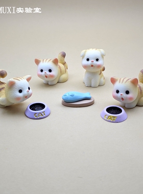 小号可爱Q版黄色小猫咪 树脂材料玩偶公仔 微缩景观摆件 桌面造景