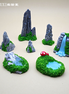 微景观摆件创意仿真假山水瀑布石头DIY沙盘盆栽造景饰品 桌面模型