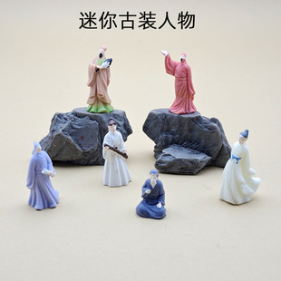 微缩迷你人物模型古装人偶公仔树脂桌面装饰摆件微景观造景小配件