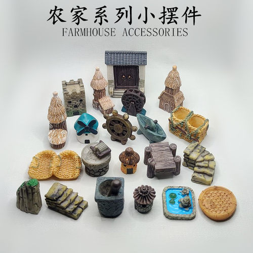 微景观摆件桌面盆栽树脂装饰田园