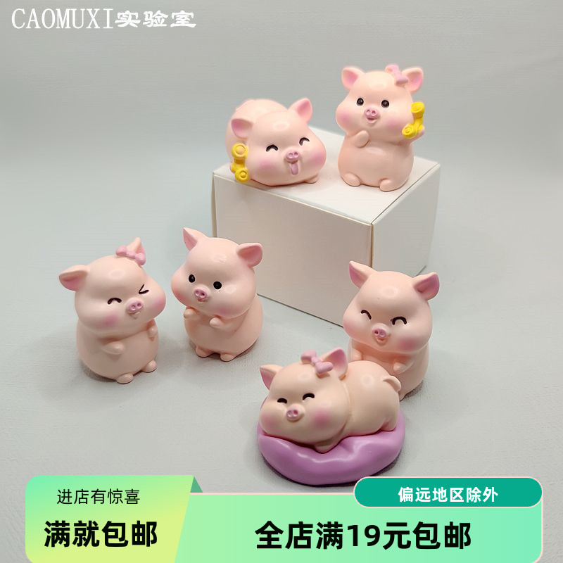 卡通动物 恋爱小猪生肖猪模型电话撒娇亲嘴玩偶 手办玩具微缩摆件