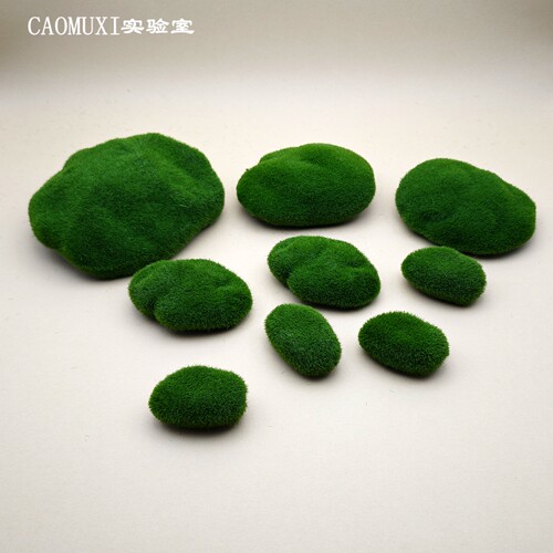 微缩场景摆件仿真苔藓植绒泡沫石头草坪假石头模型 DIY盆栽装饰品