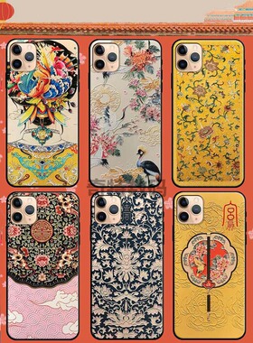 立体浮雕苹果15手机壳新款13老人11故宫全包适用iphone14promax中国风12古风xsmax软壳16防摔女款17妈妈8plus