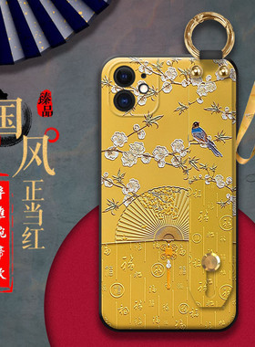 立体浮雕腕带Magic4Pro中国风5荣耀100手机壳70适用80雀鸟60扇子50挂脖X40黄色200挂绳play5老人note10妈妈9a