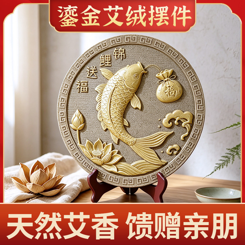 艾绒摆件送礼南阳特陈纯艾草艾饼摆件工艺品养生馆艾绒传统礼品