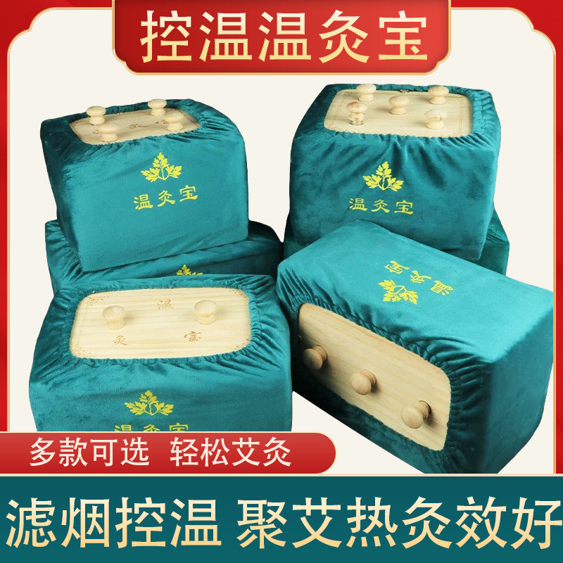 美容院无烟长方形家用全身悬灸