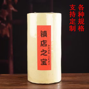 空罐散茶坚果小号新款纸筒