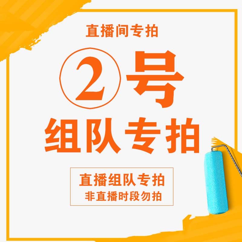 NBA球星卡 原盒 组队 2号