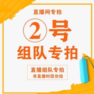 NBA球星卡 原盒 组队 2号