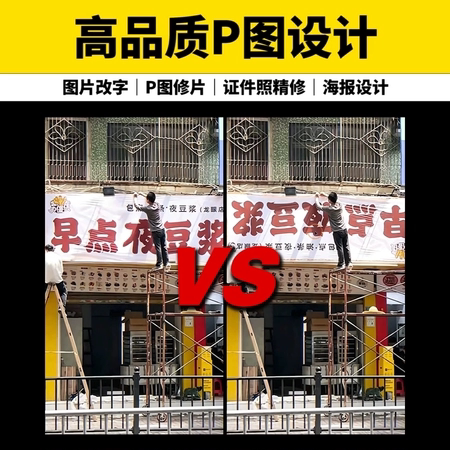 修图修片ps照片处理人像精修P其它设计服务