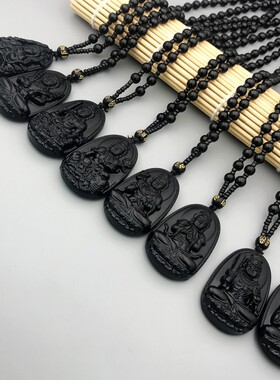 黑曜石十二生肖吊坠 男士黑曜石八大守护神项链 本命佛吊坠男女饰