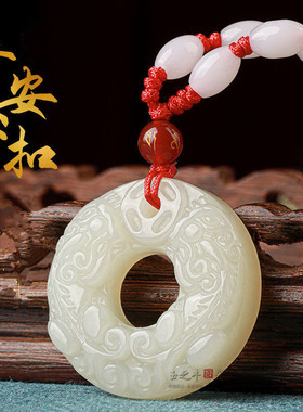 和田玉貔貅吊坠阿富汗玉如意貔貅项链情侣款平安扣挂件玉石礼品