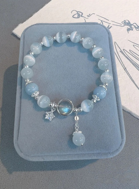 厂家星星猫眼石海蓝宝手链女ins轻奢小众设计水晶女弹性手串