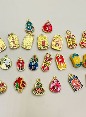 拍一发二沙金滴油吉祥如意钱袋吊坠锦鲤配件大吉富贵平安招财纳福