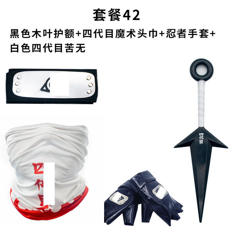 动漫忍者周边塑料苦无套装项链面罩护额头带饰品礼包珍藏品,玩具/童车/益智/积木/模型,发光玩具,淘宝优惠券,粉丝福利购,淘宝优惠卷