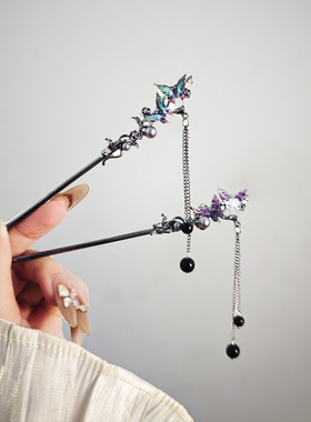 新中式梦幻紫色蝴蝶流苏发簪 国潮古风冷淡风小众盘发簪子步摇女