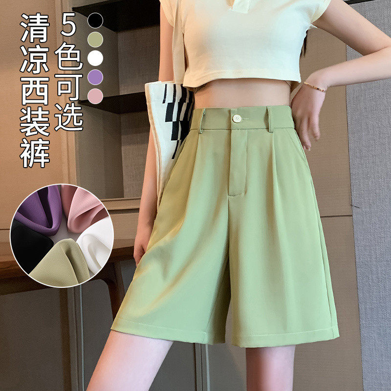 冰丝休闲西装短裤女夏季高腰宽松雪纺显瘦薄款字阔腿五分裤