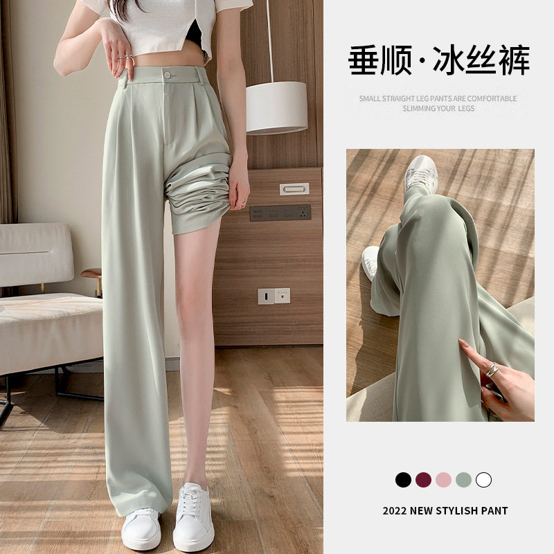 冰丝阔腿裤女夏季高腰垂感2023新款雪纺直筒裤高级感小个子西装裤,女装/女士精品,休闲裤,淘宝优惠券,粉丝福利购,淘宝优惠卷