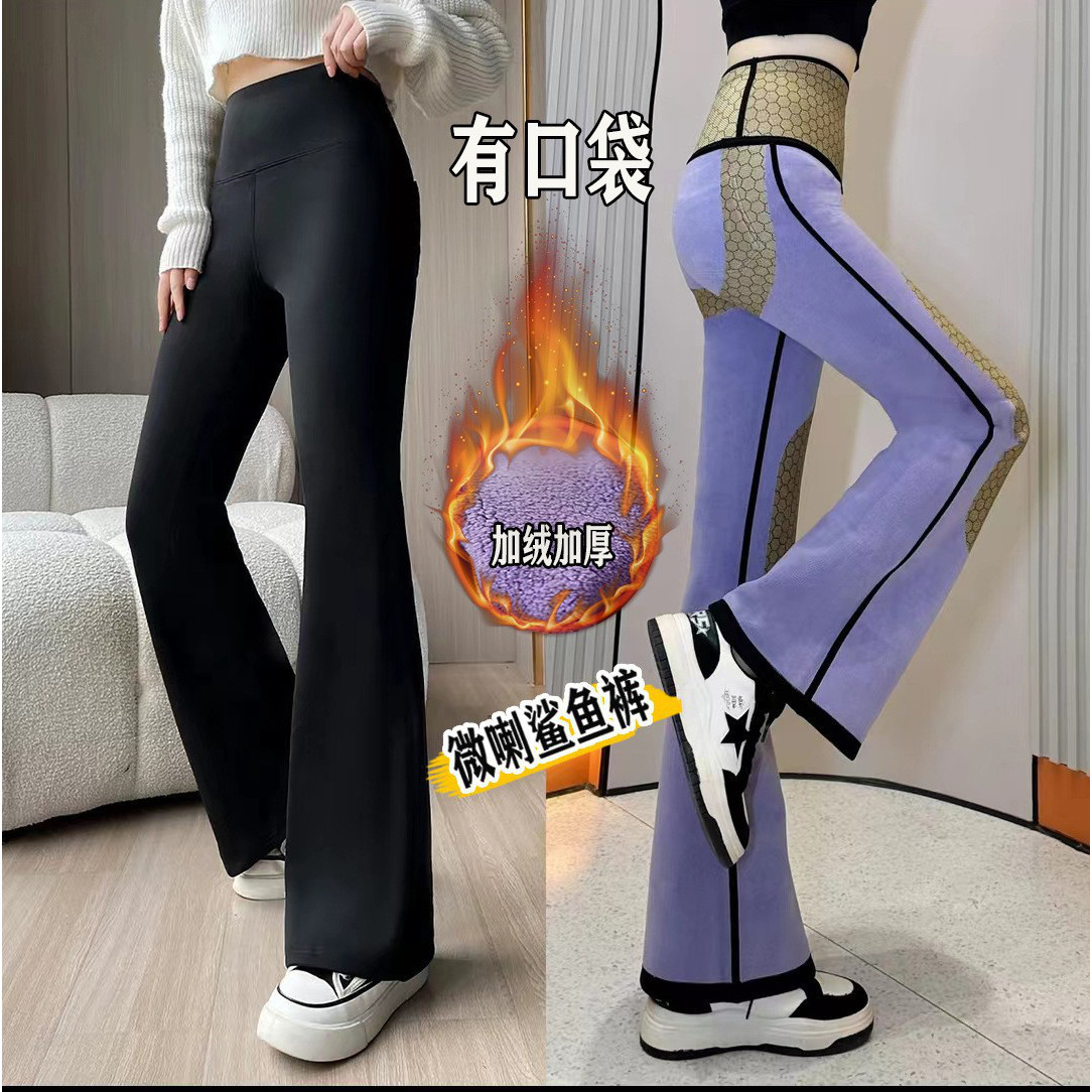 500克加绒加厚喇叭裤黑金护膝婴儿绒鲨鱼裤高腰冬显瘦奥粒绒微喇