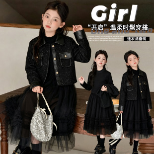 女童小香风套装裙2026新款冬装时尚洋气粗花呢外套蛋糕裙两件套潮