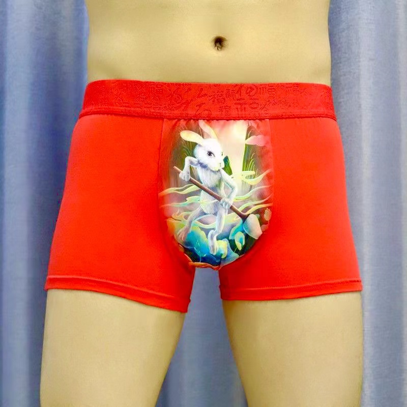 男士生肖本命年红色抗菌短内裤